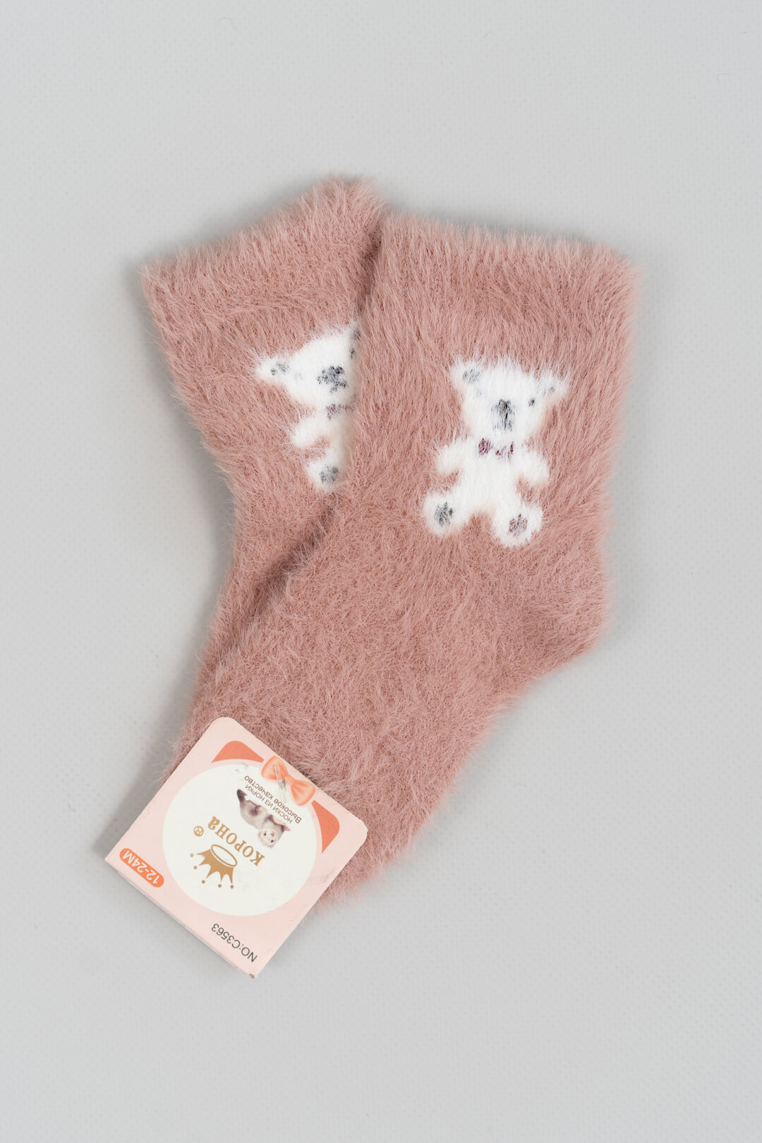 Шкарпетки пухнасті для малят рожевий ангора