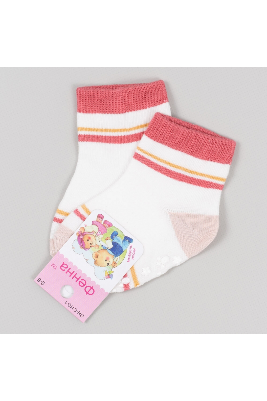 Шкарпетки з антиковзанням для дівчинки білий бавовна