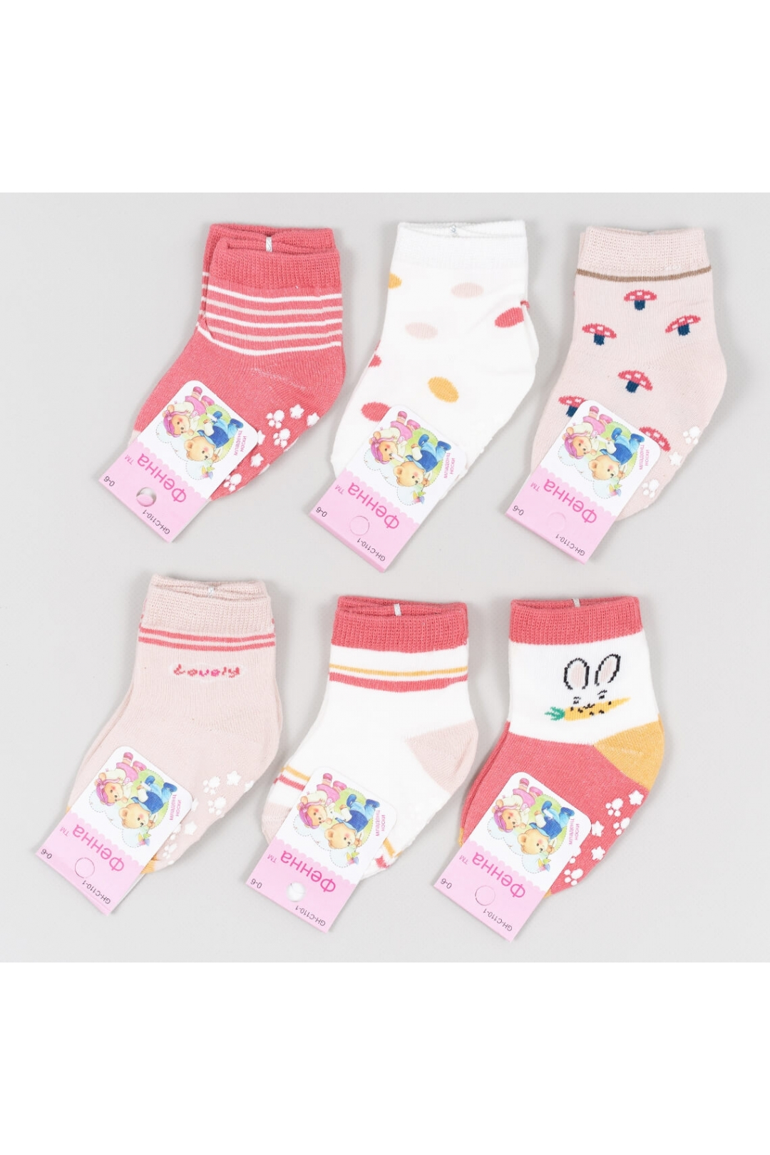 Шкарпетки з антиковзанням для дівчинки білий бавовна