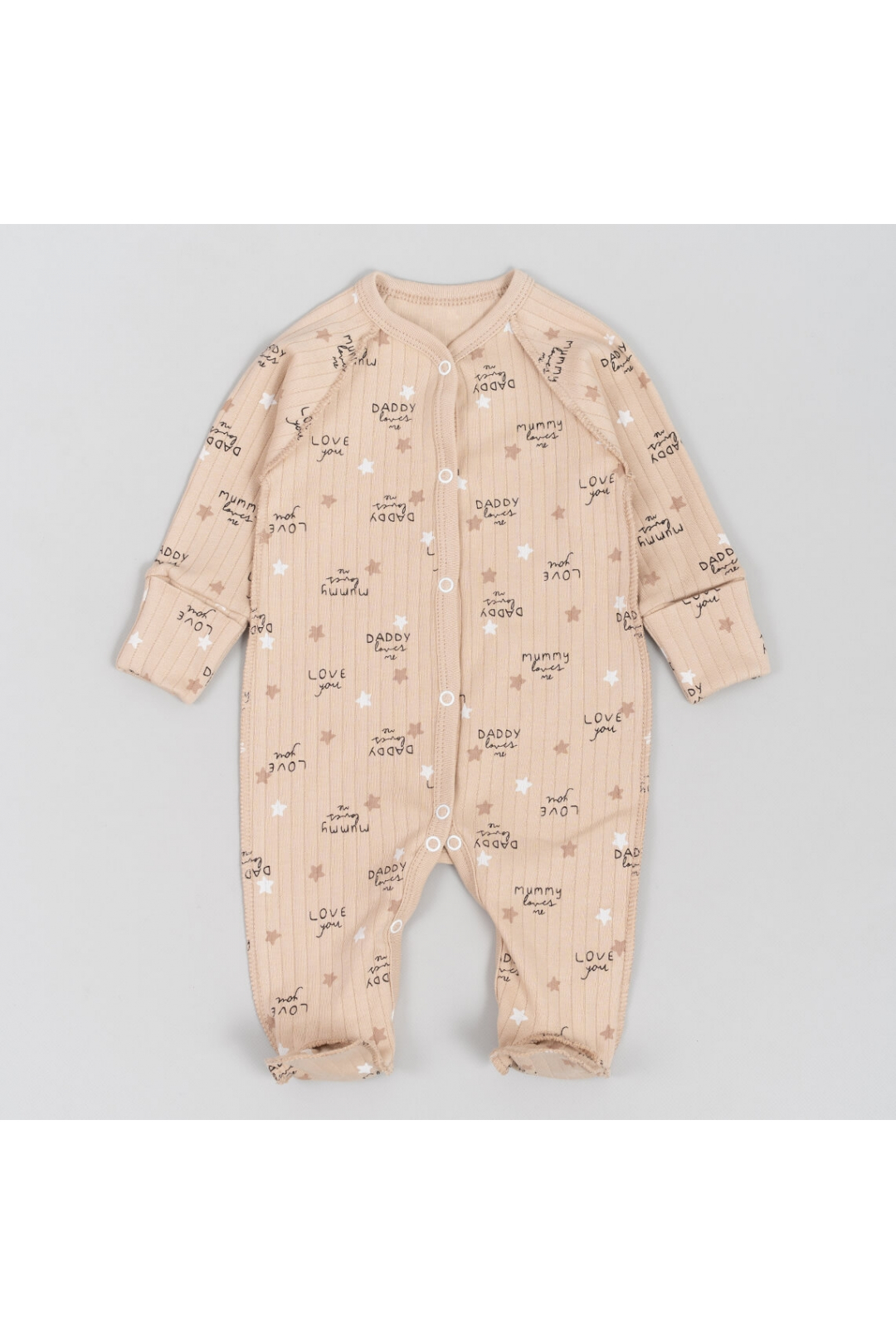 Чоловічок для новонароджених бежевий інтерлок