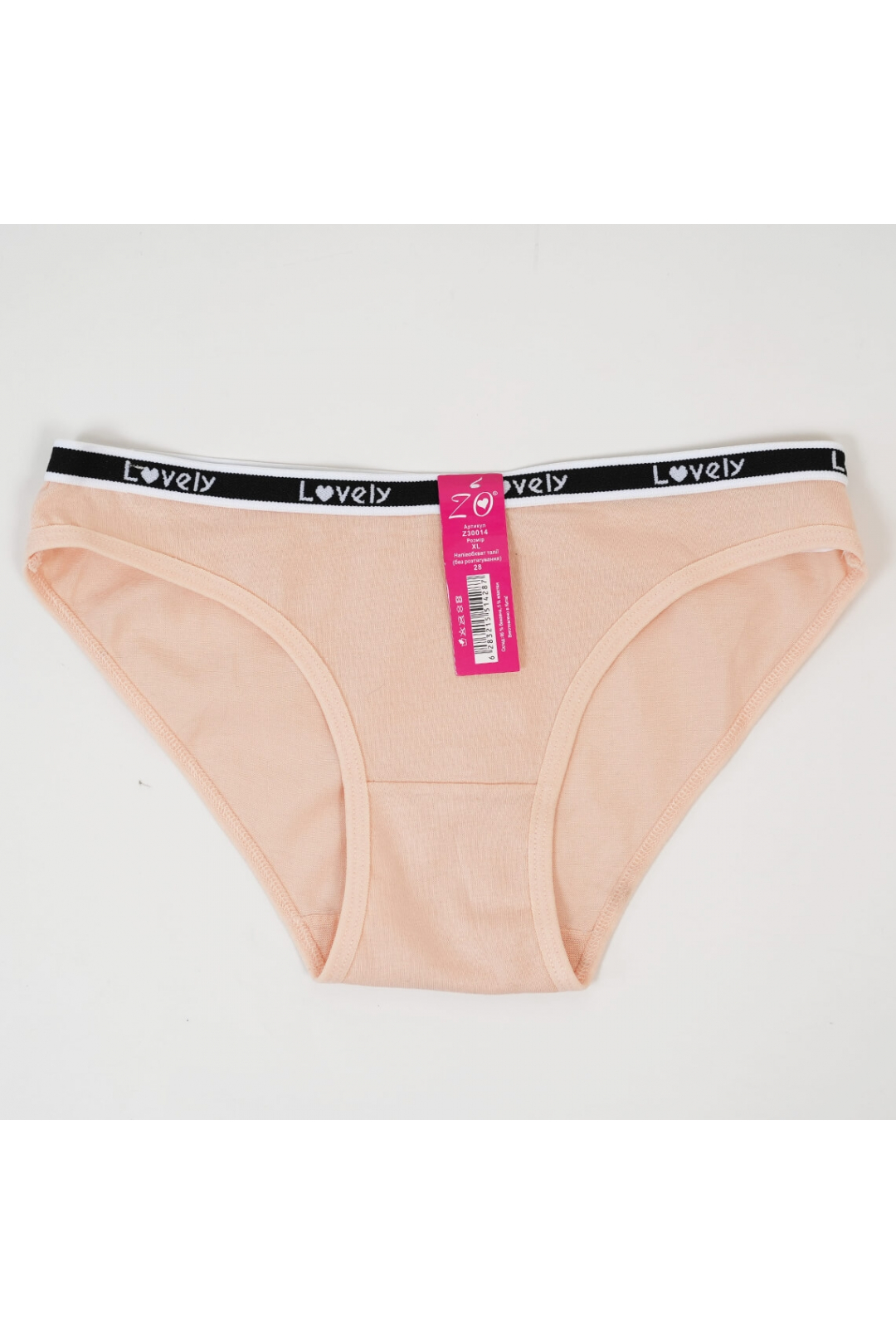 Труси жіночі персик бавовна