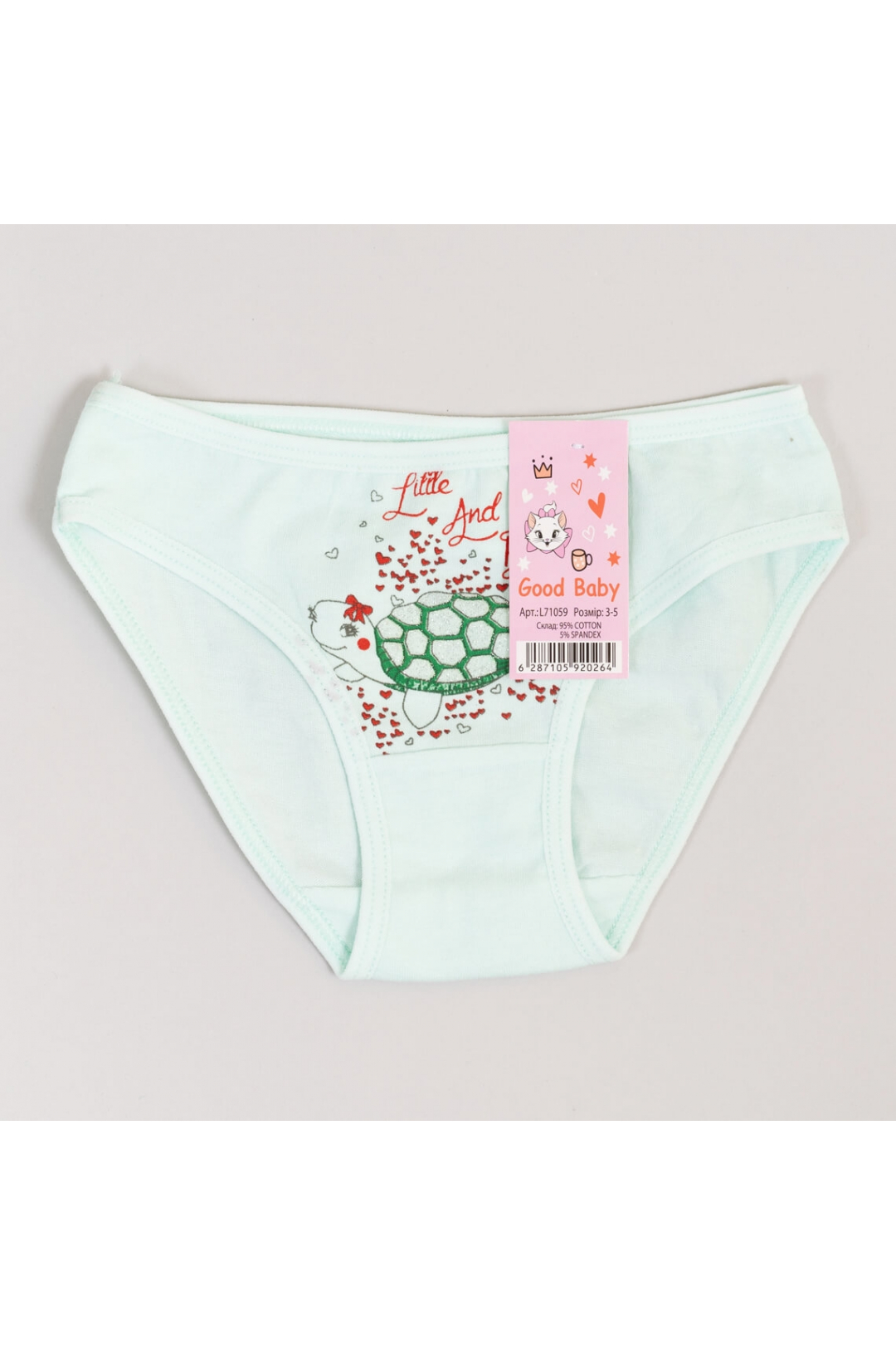 Трусики для дівчинки ментол стретч-кулір