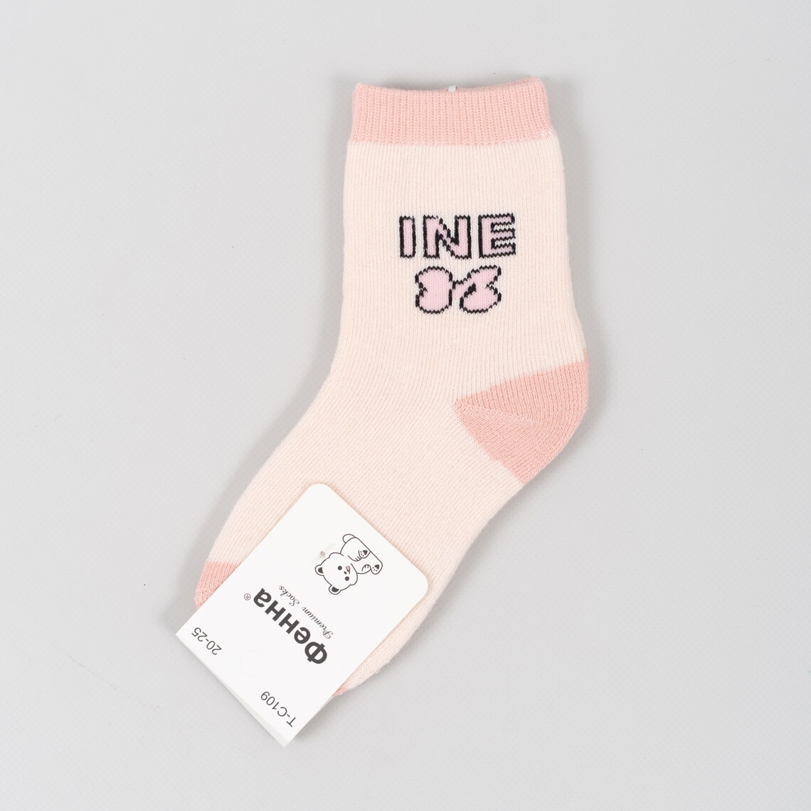 Шкарпетки для дівчинки персиковий махра