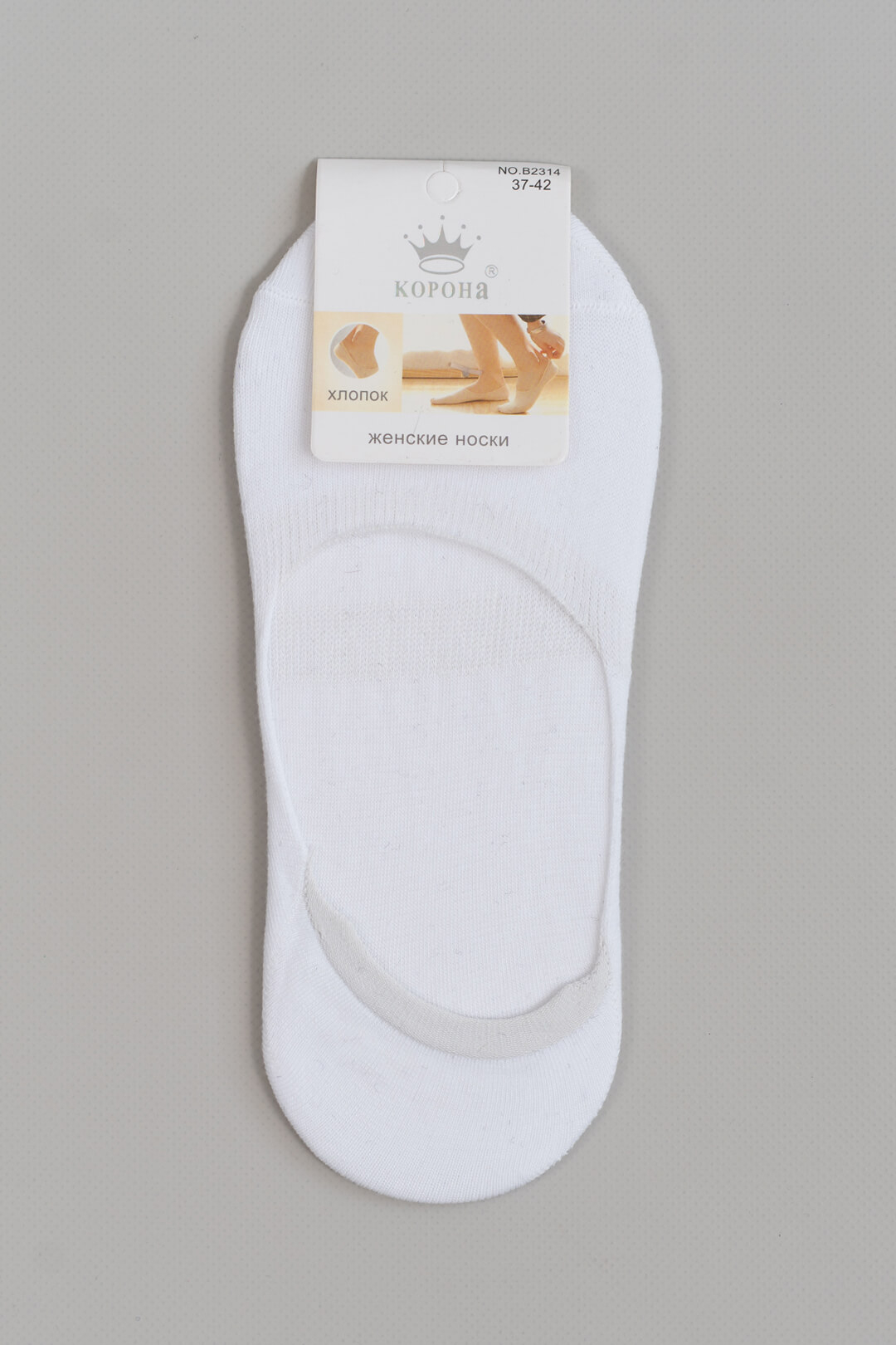 Сліди жіночі з сіліконом білий бавовна