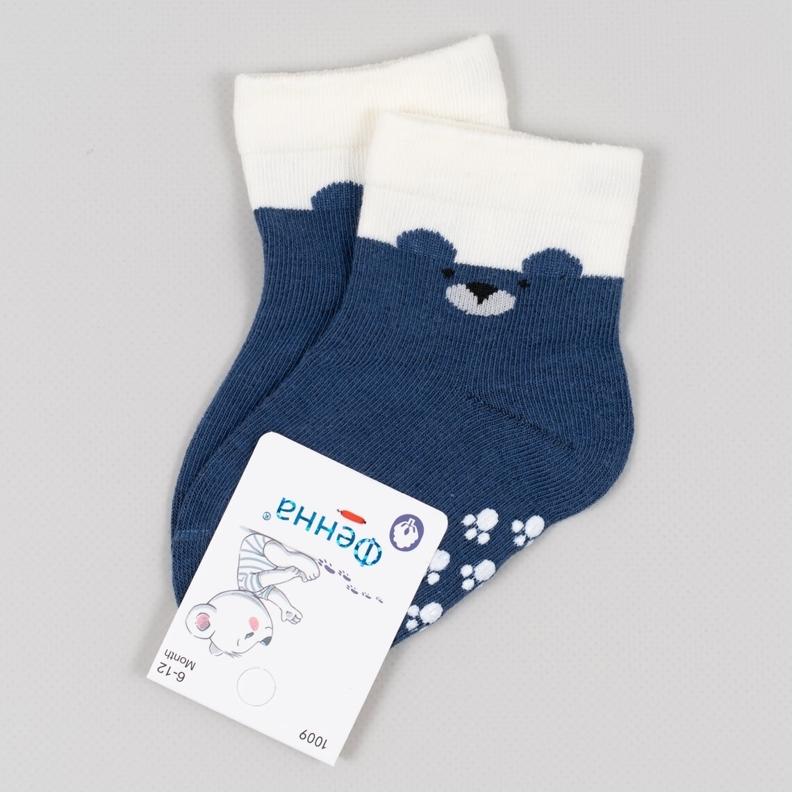 Шкарпетки з антиковзанням для малят синій бавовна