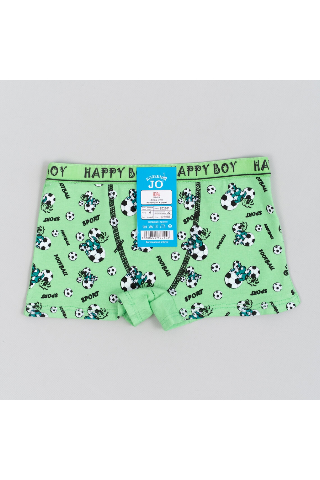 Труси боксери для хлопчика зелений стретч-кулір