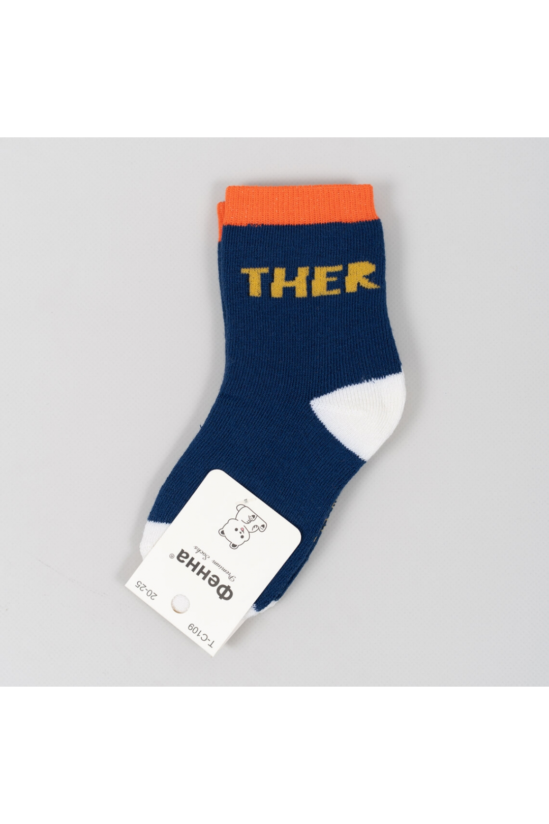 Махрові шкарпетки для хлопчика махра