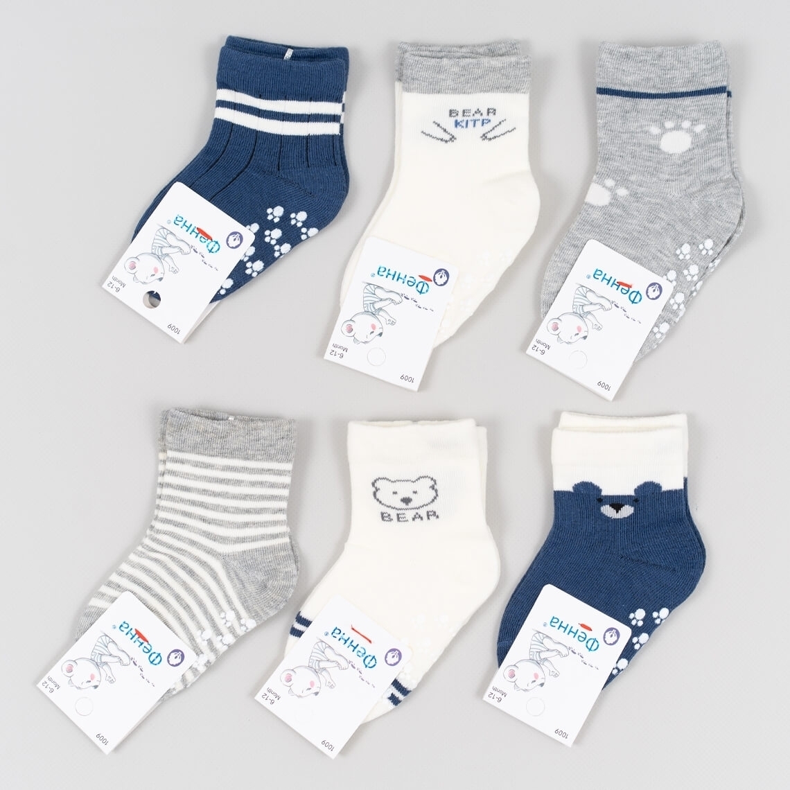 Шкарпетки з антиковзанням для малят сірий бавовна