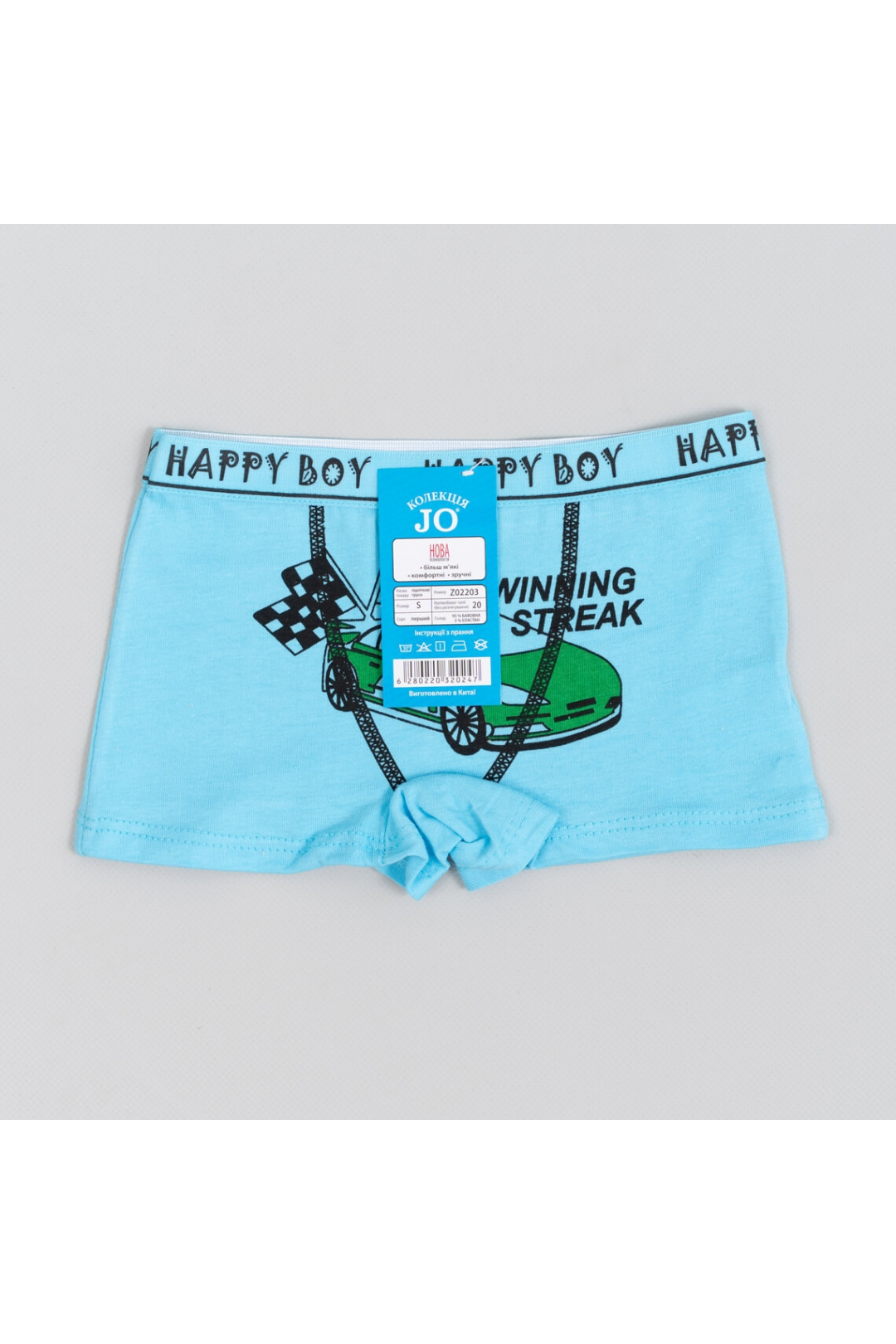 Труси боксери для хлопчика блакитний стретч-кулір