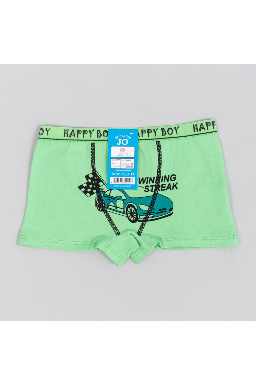 Труси боксери для хлопчика зелений стретч-кулір