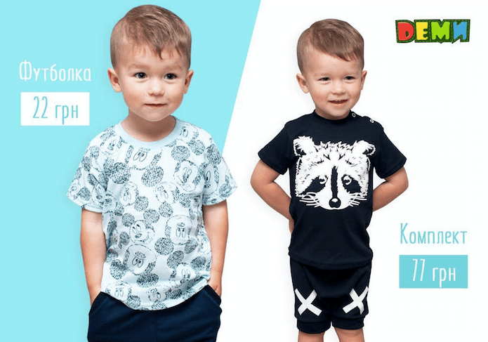 Детская одежда для мальчиков: коллекция лето 2018