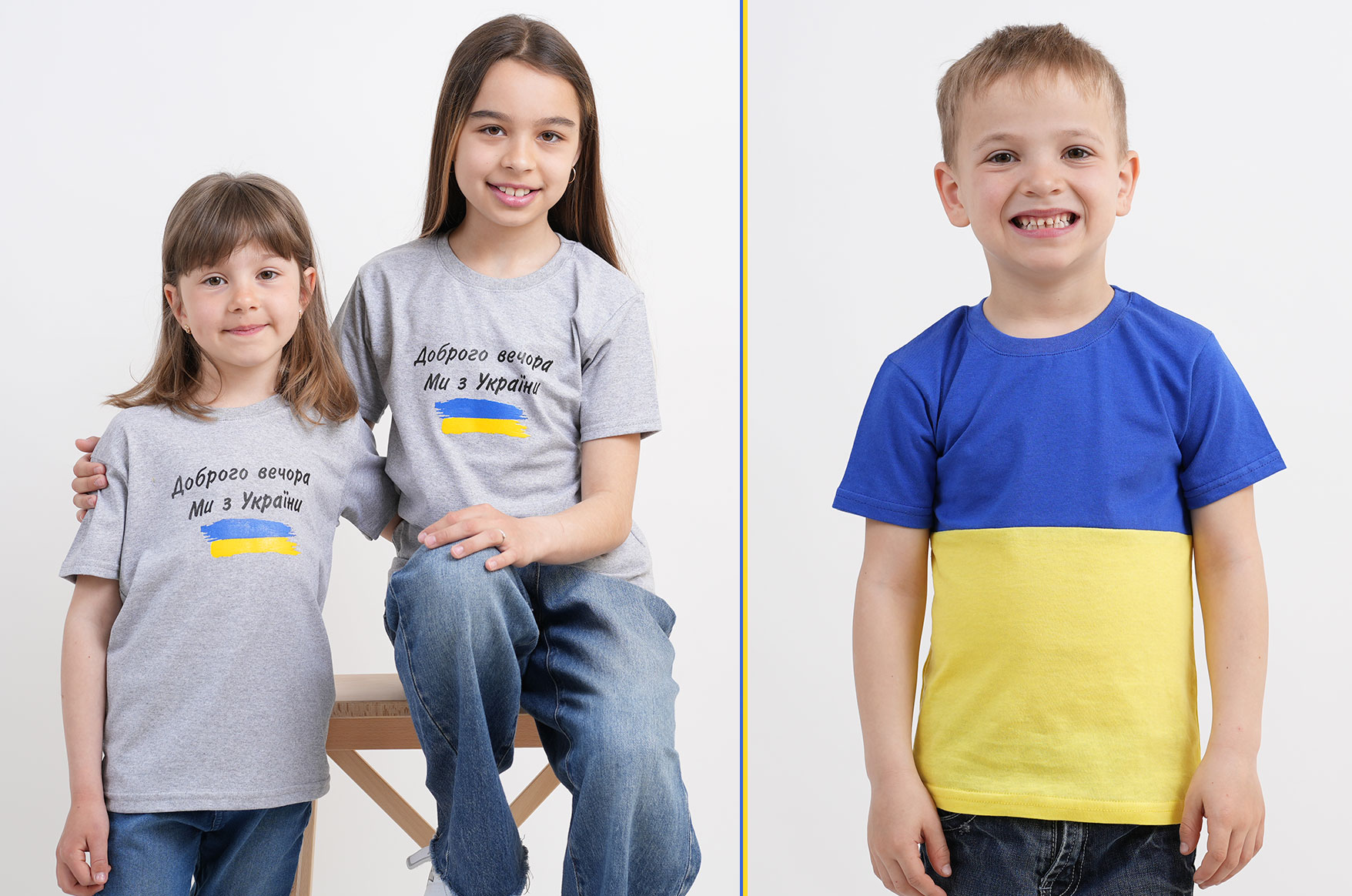 Дитячі футболки "Доброго вечора ми з Україні"