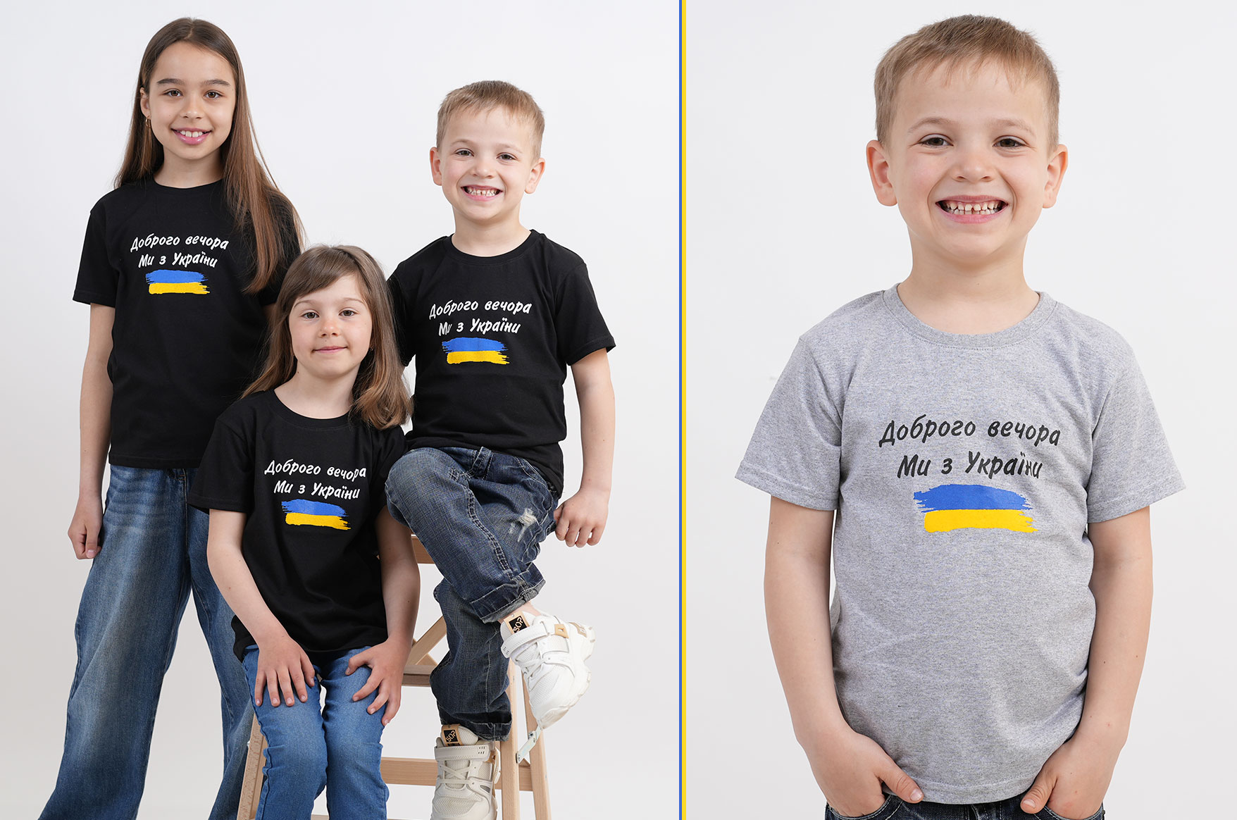  Дитячі футболки з українською символікою
